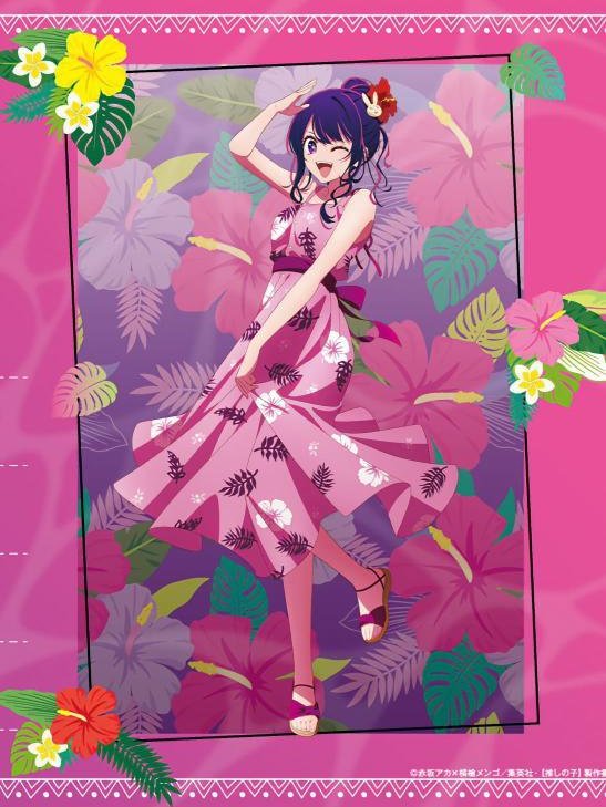 Ai Hoshino summer