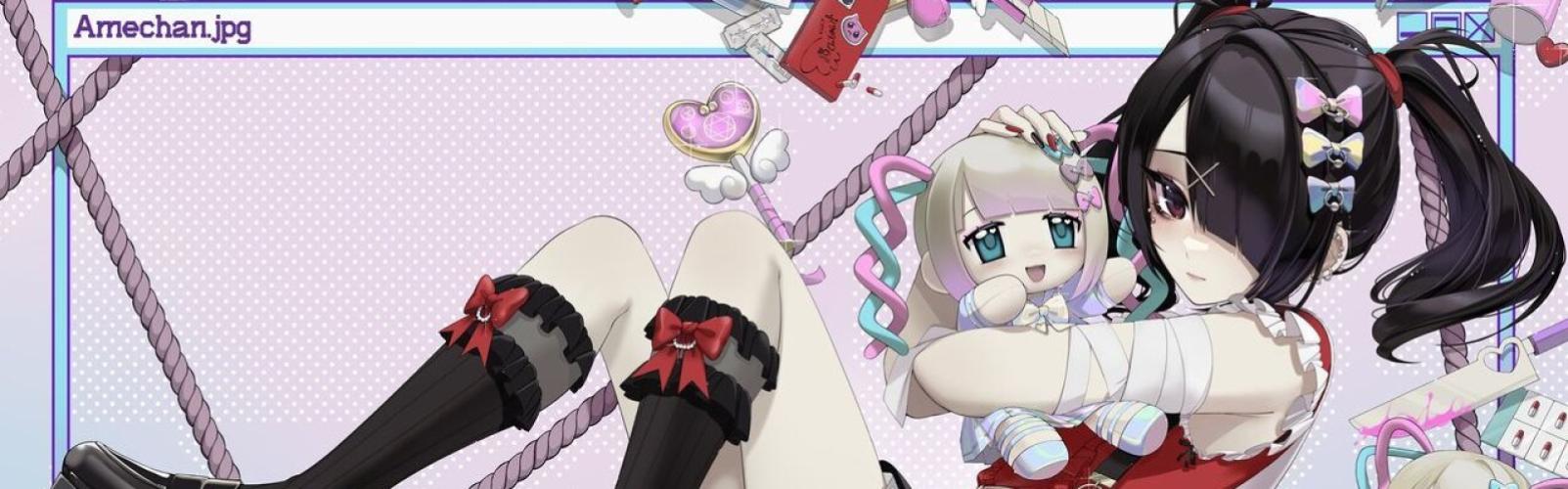 Ame-chan