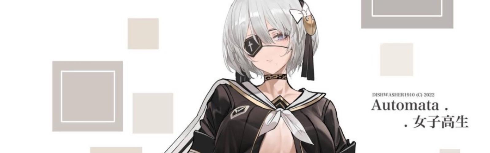 School uniform 2B