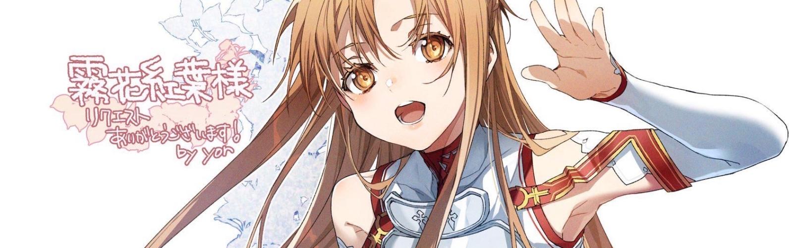 Asuna Yuuki