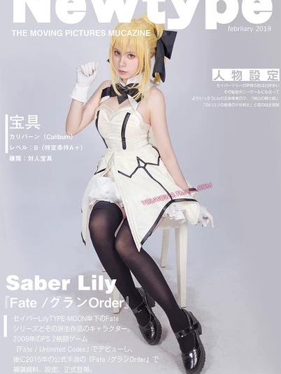 Saber Lily