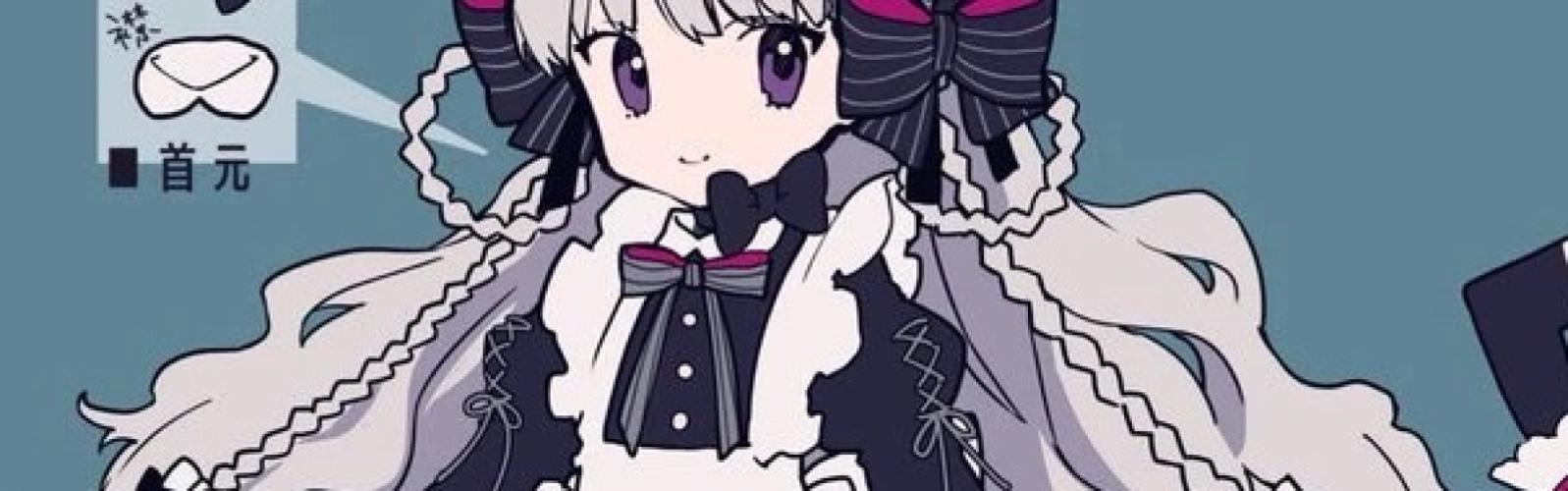 Maid Nursery Rhyme