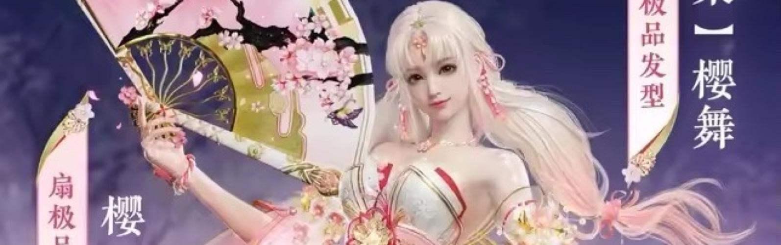 Tsuchimikado Kurumi Sakura Angel