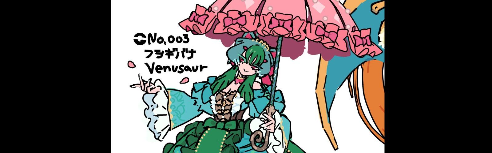 Venusaur