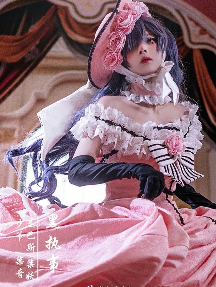 Lady Ciel Phantomhive