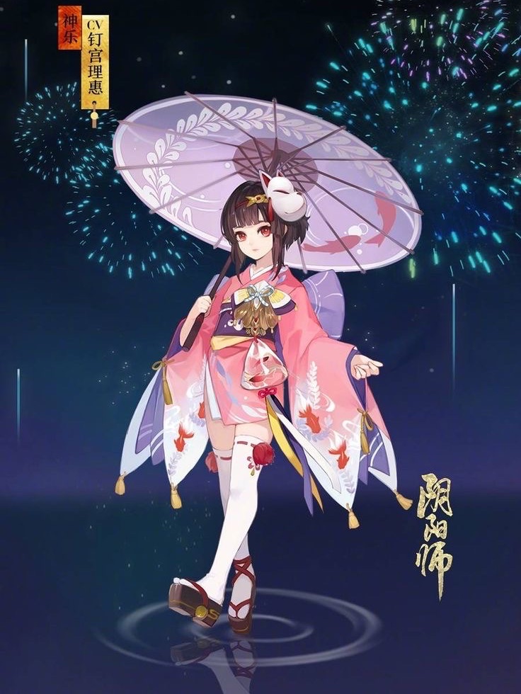 Kagura Pink Goldfish