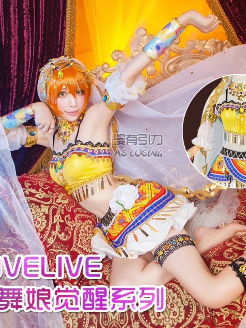Arabian Dancer Rin Hoshizora