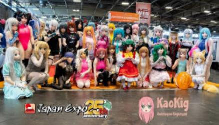 Japan Expo 2026