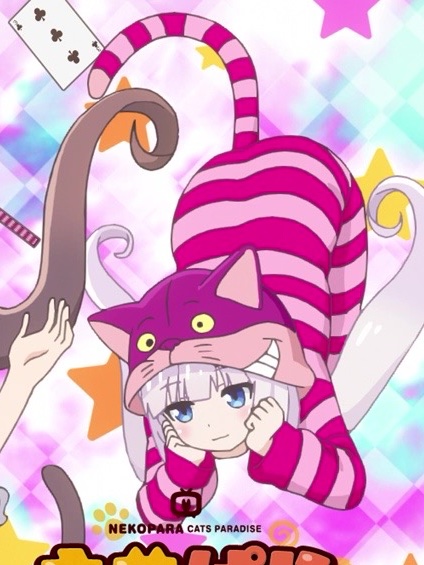 Cheshire Cat Vanilla