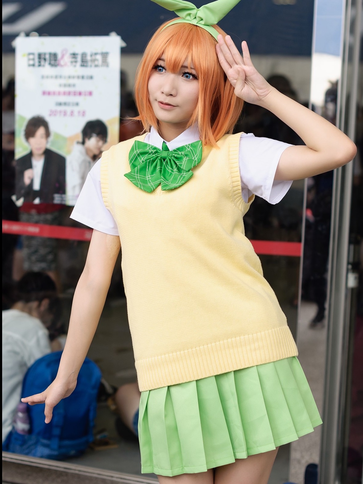 Yotsuba Nakano