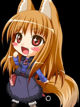 Holo (remake)